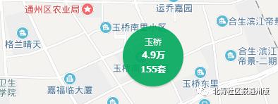 北京通州马驹桥二手房房价,通州北苑二手房房价