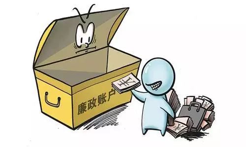 违规收受红包礼金专项整治发言稿,违规收受礼金专项整治的重大意义