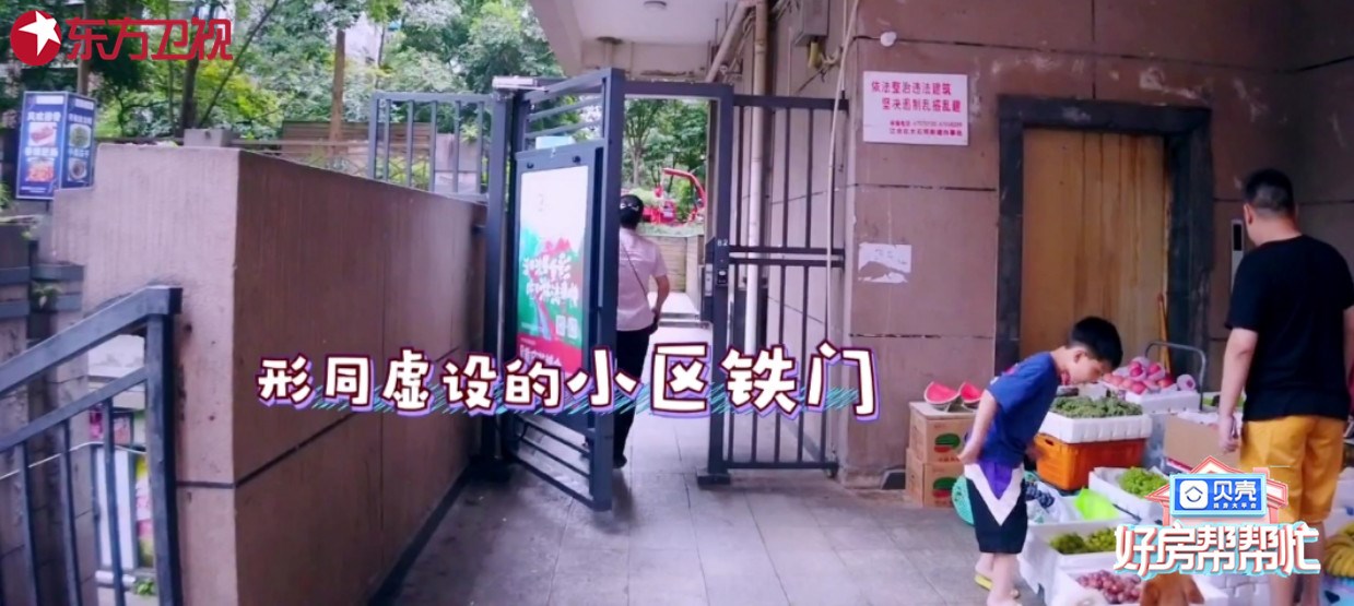 好房帮帮忙,好房帮