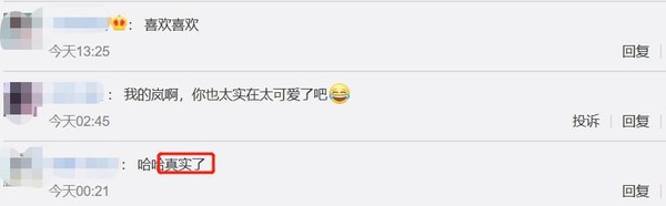 秦岚承认靠医美冻龄哪里人,秦岚承认常用医美驻颜