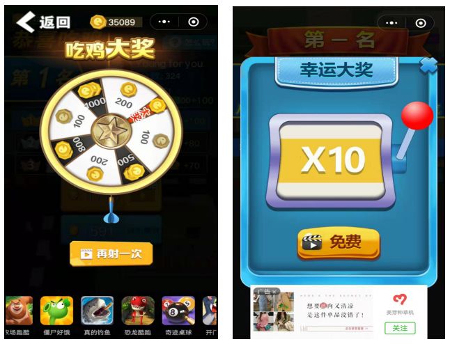 真正能赚钱的几款小游戏,推荐几款能挣钱的小游戏