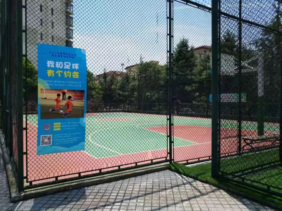 免费，免费，免费！@嘉定爸妈，你的宝贝和足球有个约会~