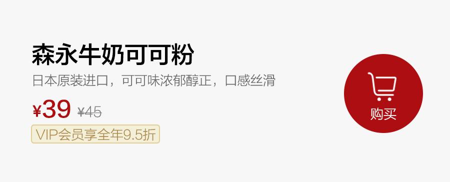 好一点的可可粉推荐,不苦的可可粉推荐