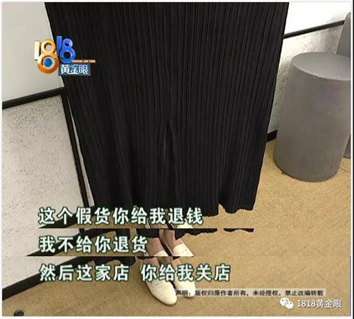 日本三宅一生正品女装,日本三宅代购