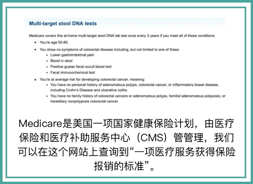 成立7年，估值6亿，人体微生态明星企业uBiome背后的丑闻与风波|知几产业研究