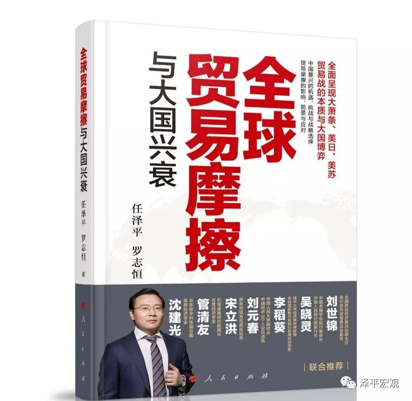 罗斯柴尔德经济命脉,讲解罗斯柴尔德家族纪录片