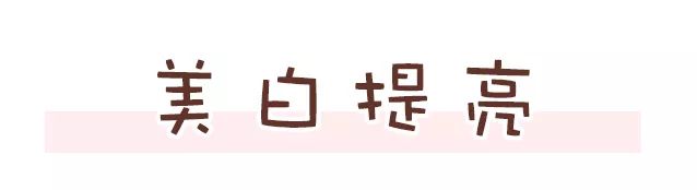 敷完很舒服的面膜推荐,敷10分钟就有效的面膜