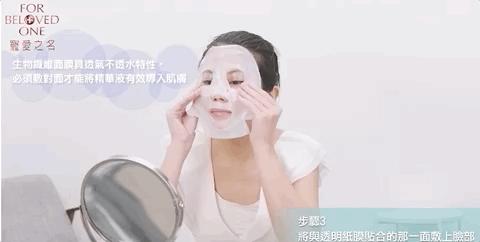 面膜敷起来好舒服,敷着面膜很舒服