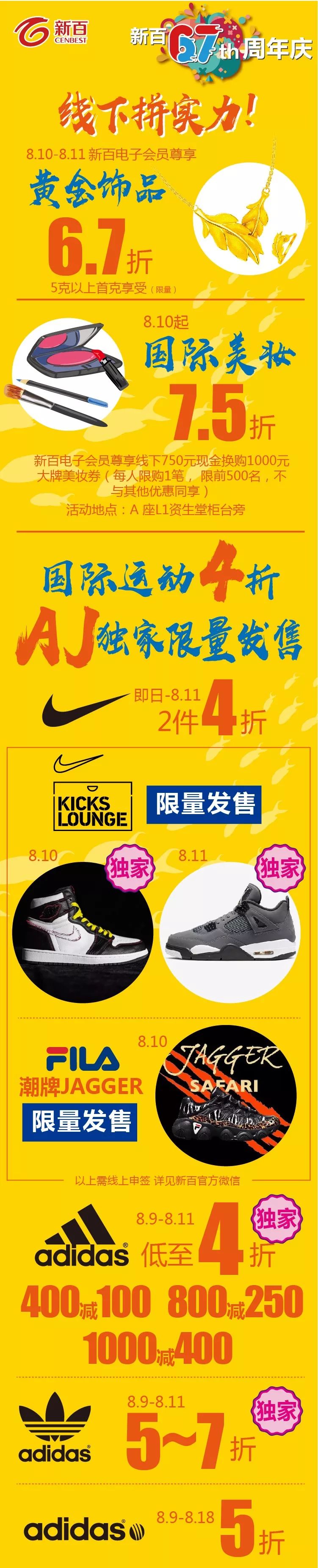 耐克阿迪达斯五折要买吗,耐克阿迪五折店