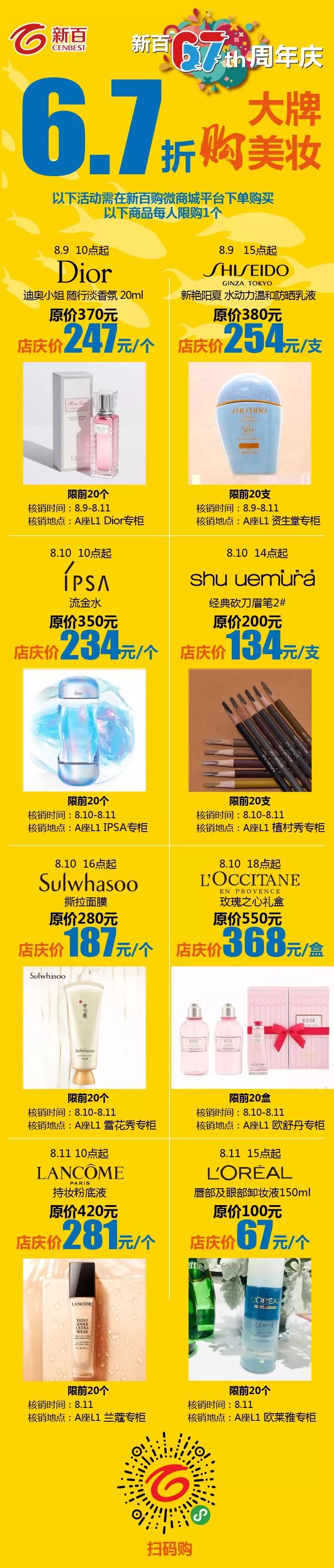 阿迪达斯4折,耐克阿迪达斯六折优惠