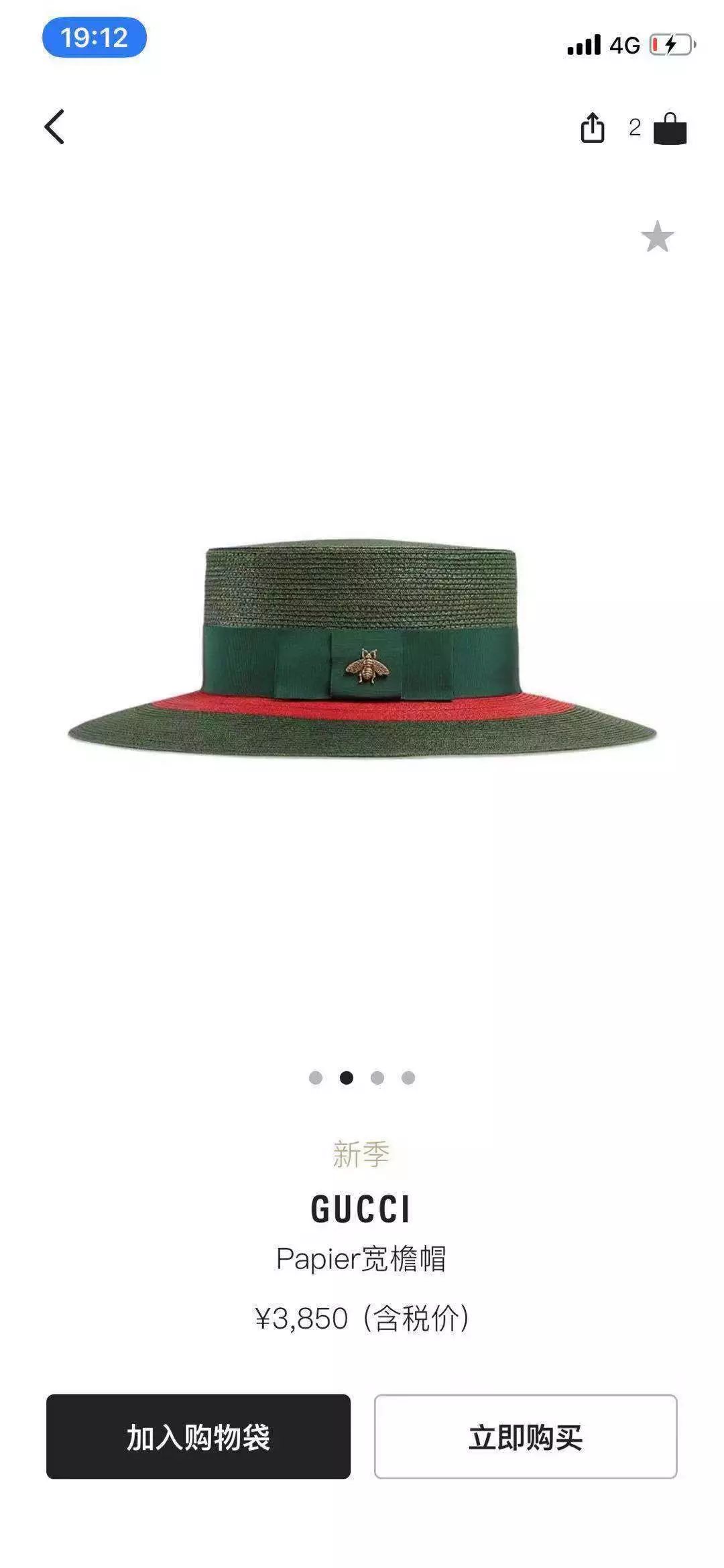 男友送礼物的十大禁忌,男女之间送礼物有什么忌讳