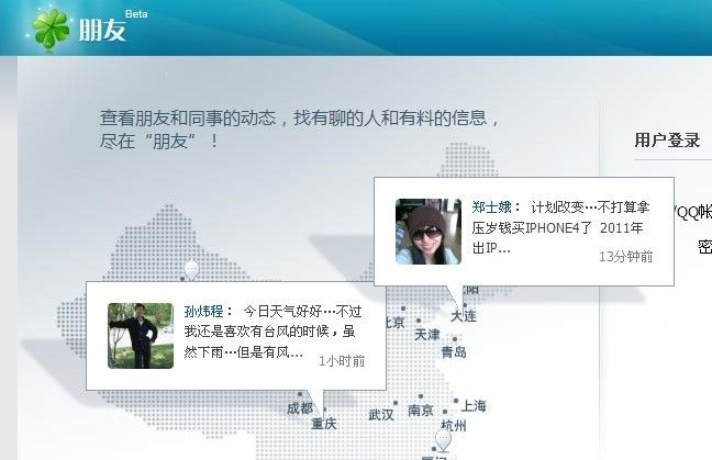 沸腾新十年全册,沸腾新十年官方正版