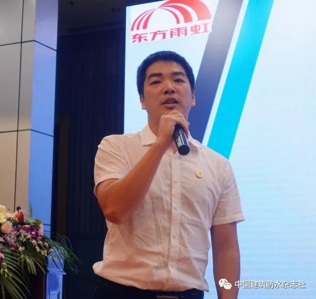 防水行业高峰论坛召开,福州防水行业协会