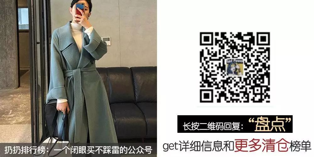 反季羊绒大清仓,反季双面羊绒清仓