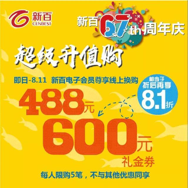 阿迪4折,阿迪耐克全场5折封顶