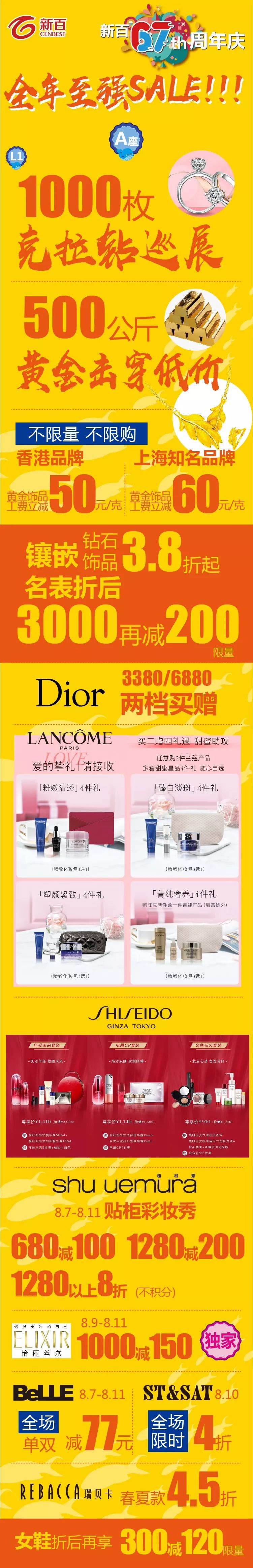 阿迪达斯4折,耐克阿迪达斯六折优惠