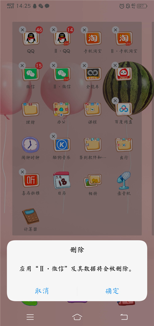 微信记录怎么能彻底删除不能恢复,如何彻底删除微信记录无法恢复