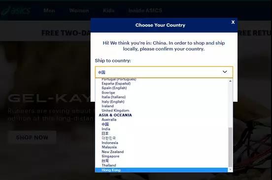 运动品牌亚瑟士将香港台湾列为“国家”，网友：再也不买他家的鞋