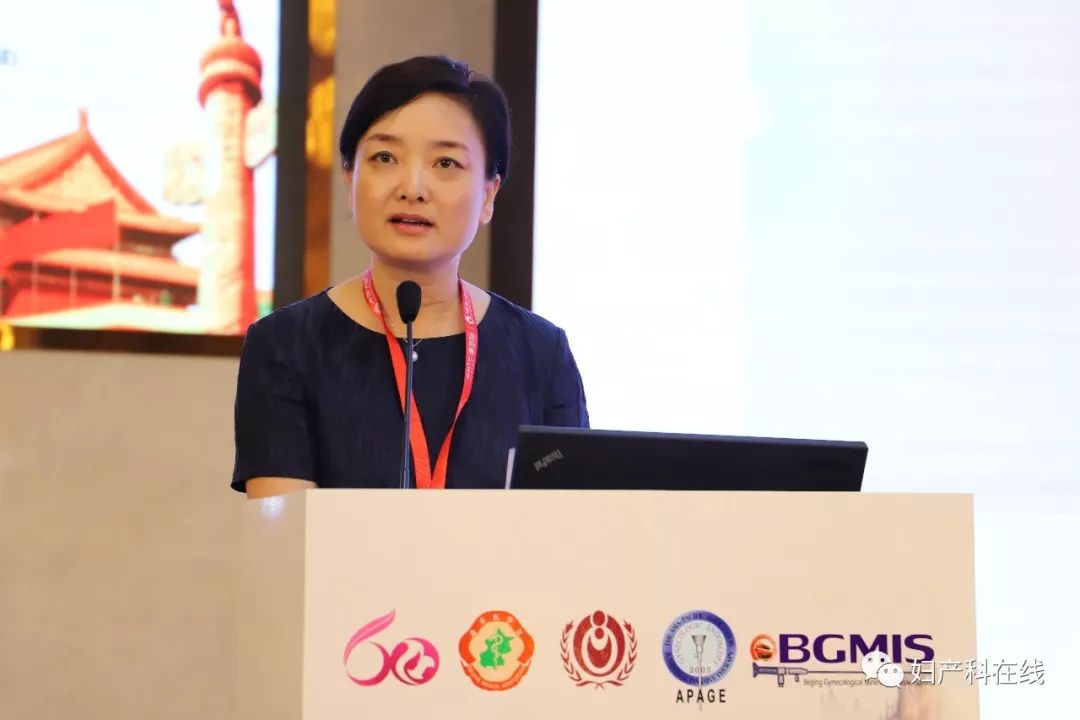 妇科微创技术普及,2016中国妇产科学术会议