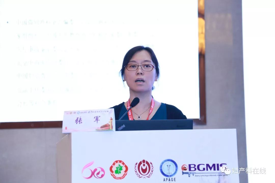 妇科微创技术普及,2016中国妇产科学术会议