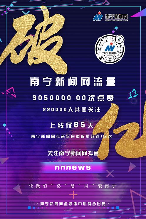 可恶|南宁民生路这家店卖“山寨”手机配件,狠赚十几万