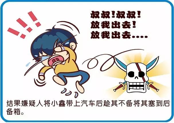 未成年人犯罪感化教育对策,未成年人普法举措