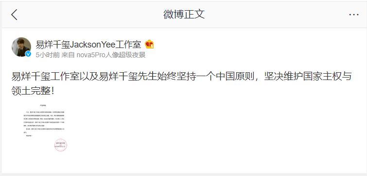 洋品牌又踩过界？温馨提示：NoZuoNoDie