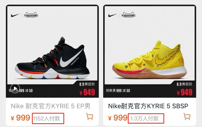 最新联名限量产品,限量联名