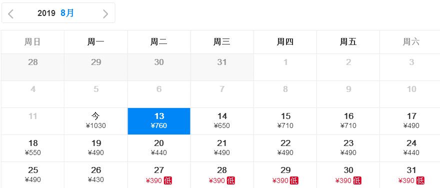 今年五月从上海出发特价机票,连云港特价机票在哪里买便宜