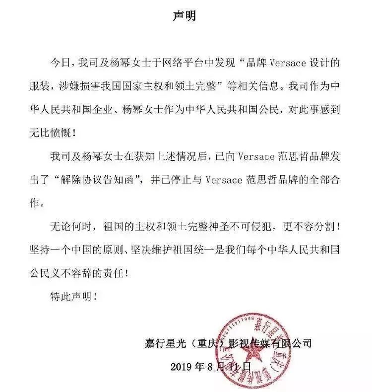 将港澳台地区与中国并列!这些奢侈品牌不能边赚钱边伤中国人感情!