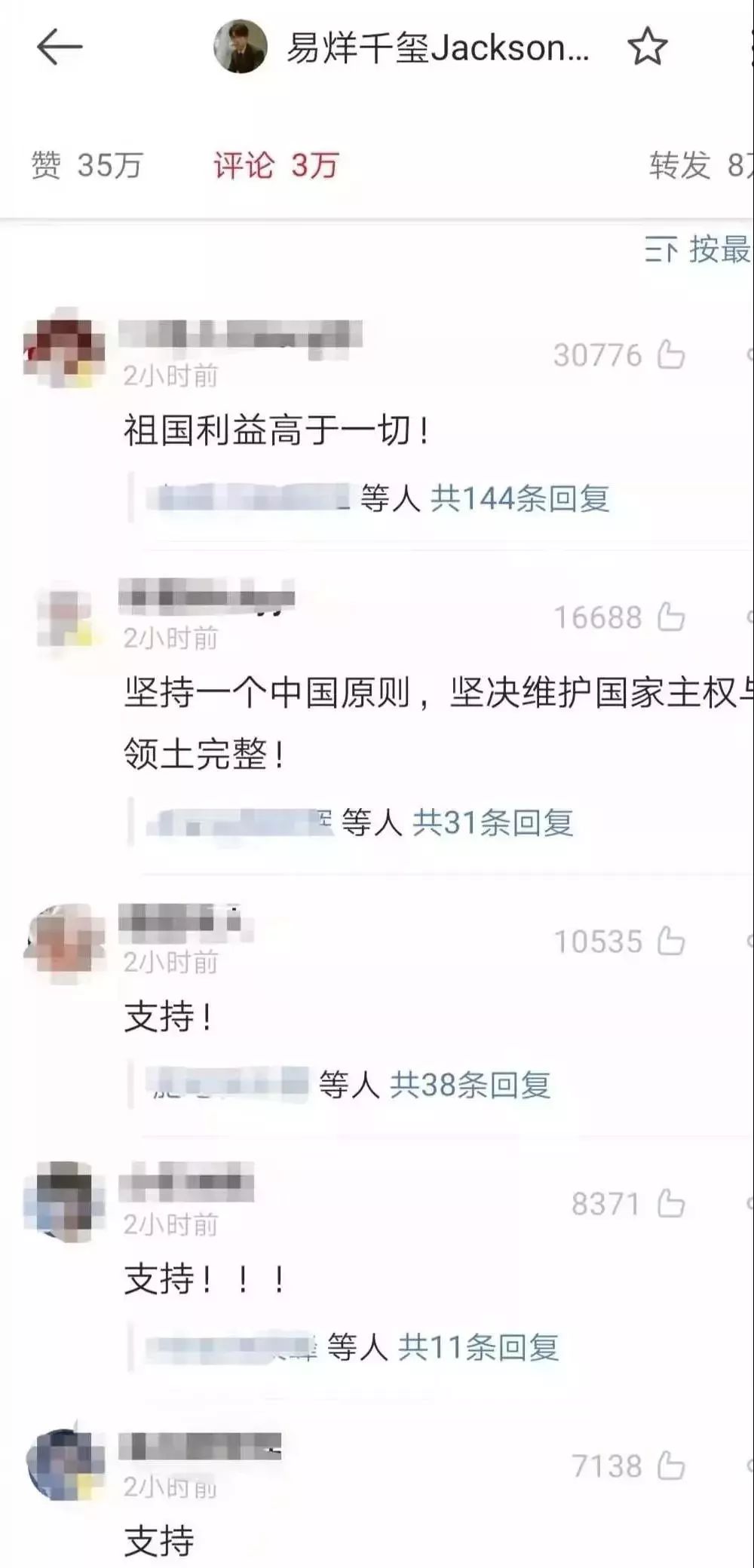 将港澳台地区与中国并列！这些奢侈品牌不能边赚钱边伤中国人感情！