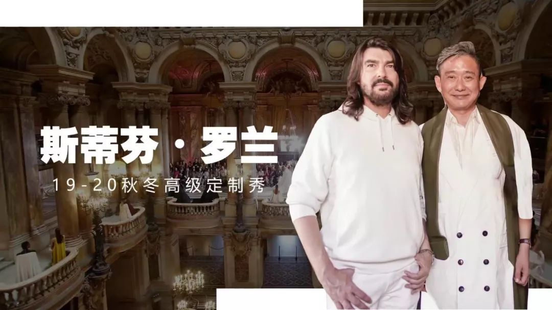 2018高定巴黎春夏时装秀,秋冬巴黎高定时装秀