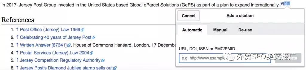 影响seo结果的百度算法集锦,如何建设高质量的seo外链