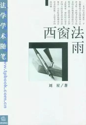 想了解一下法律看什么书,想了解基本法律看什么书