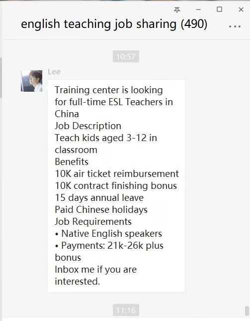 做了几个月黑中介让扣钱怎么办,外教黑中介