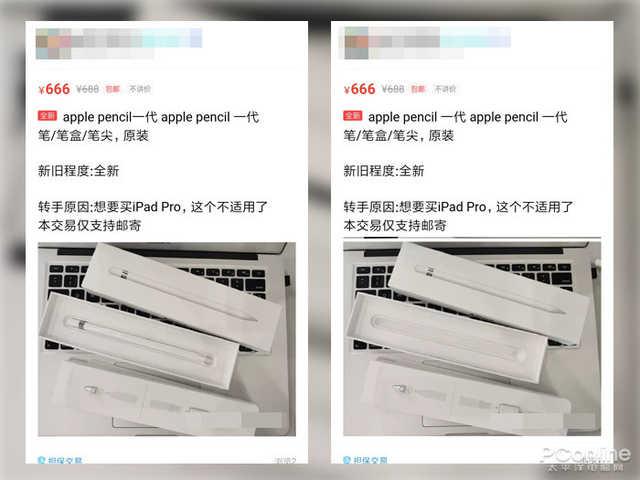 闲鱼卖家的4大套路,闲鱼新手卖家怎么避免被坑