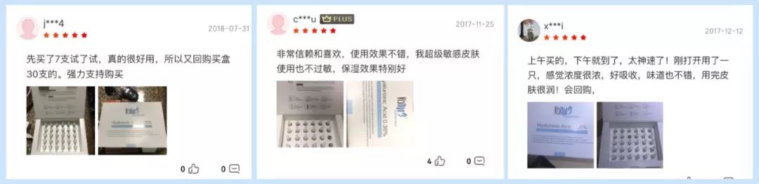 正品抗皱纹玻尿酸原液,vishya和赫梦娜玻尿酸哪个好