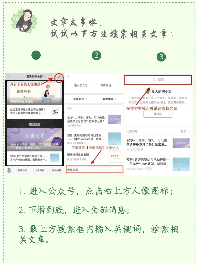 母乳喂养宝宝大便有血丝正常么,小孩大便有血丝是过敏吗