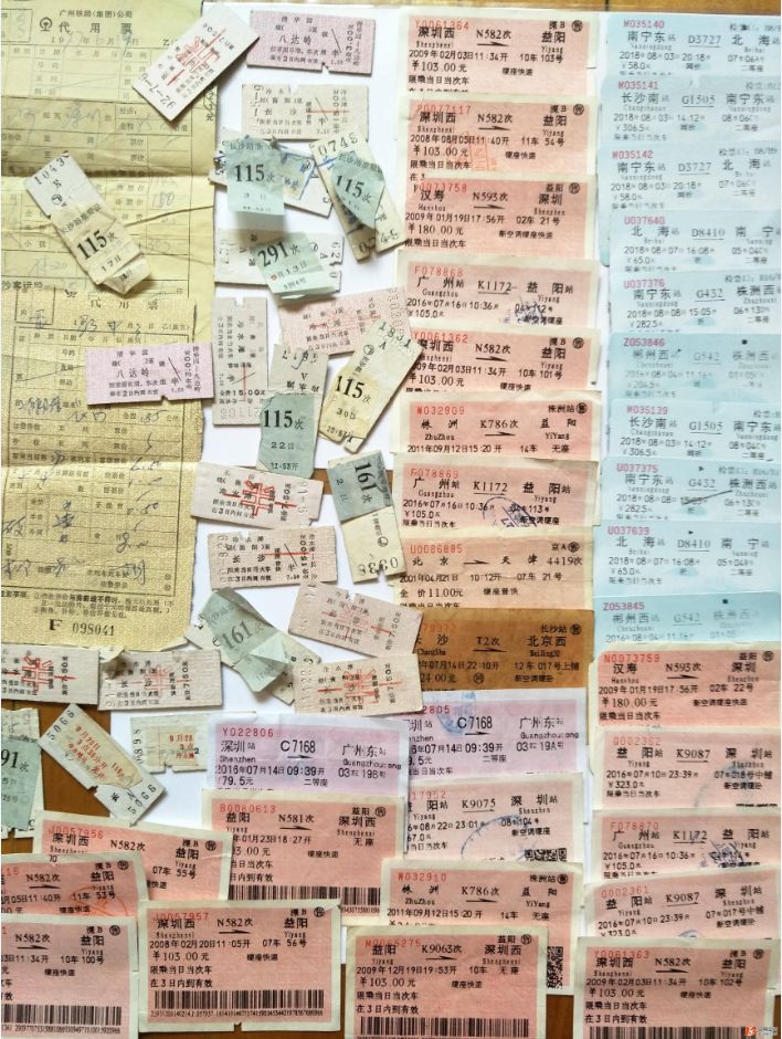 从硬板车票到磁介质车票，火车带我飞速奔跑