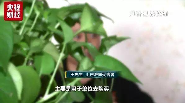 网购退款陷阱完整版,当当网平台购物赔付