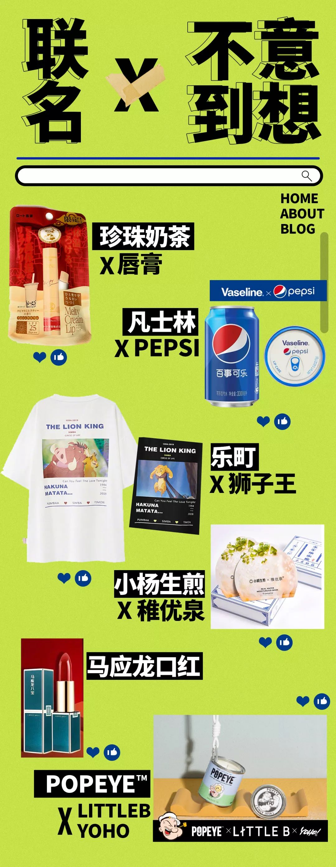 痔疮膏升级版,痔疮膏做口红的方法