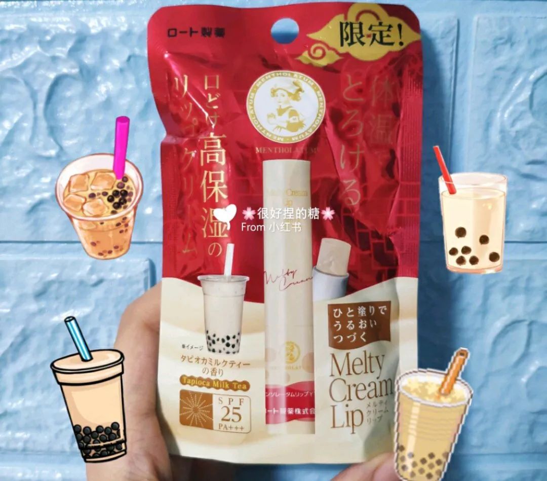 痔疮膏升级版,痔疮膏做口红的方法