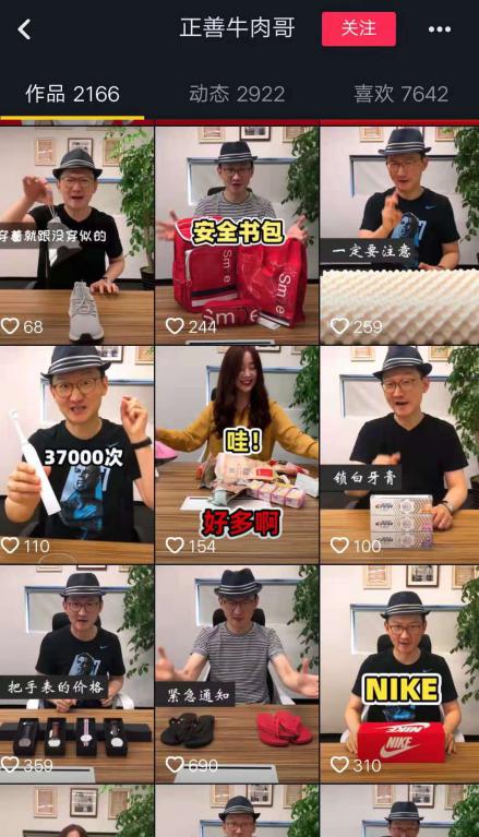 正善牛肉哥领券,正善牛肉哥卖牛排