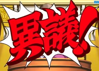 逆转裁判456三部曲谁是主角,gba逆转裁判三部曲完整版