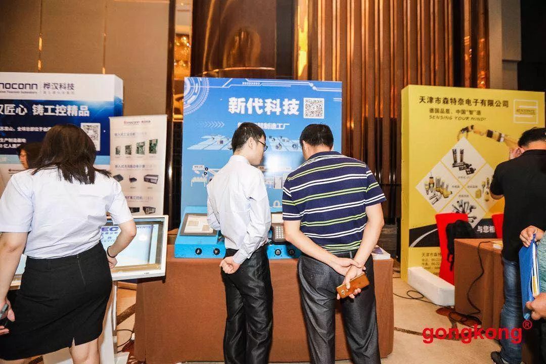 数字化转型工厂案例,数字化工厂基本概念