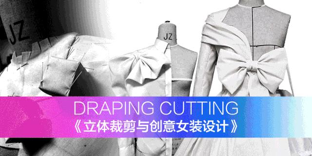 丝绸吊带长裙巴黎时装周,simonerocha泡泡裙