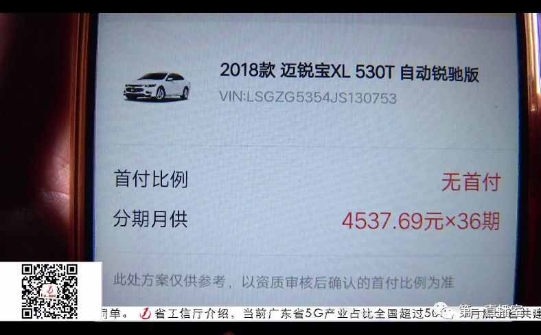 以租代购分期买车有什么风险,以租代购分期付款买车