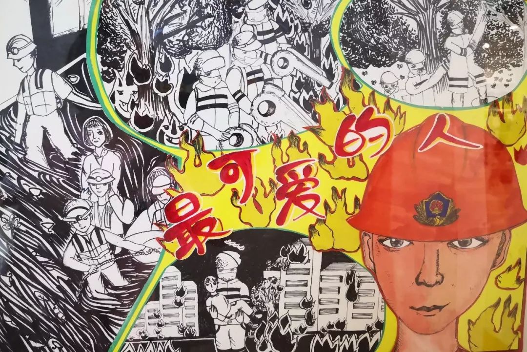 第五届全省儿童消防绘画,童心火焰蓝主题消防绘画一等奖