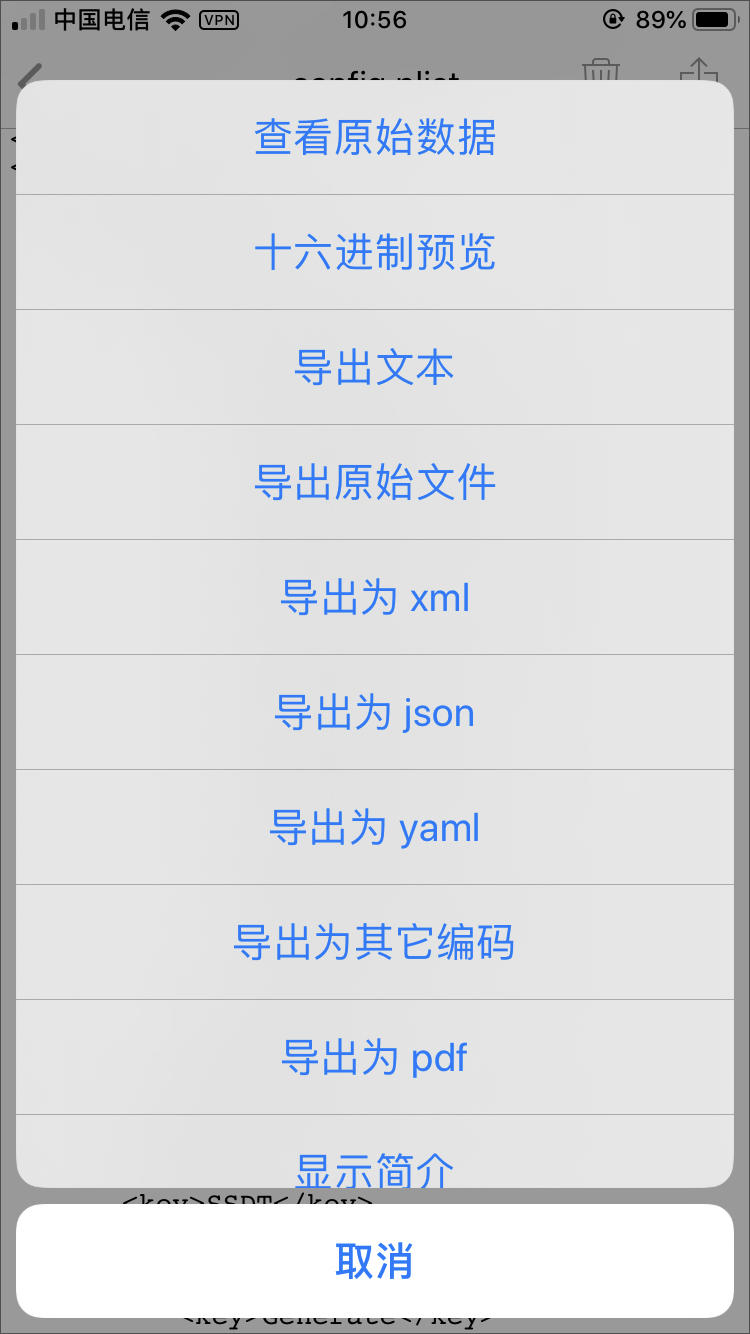文件管理app格式化,全能文件管理的app