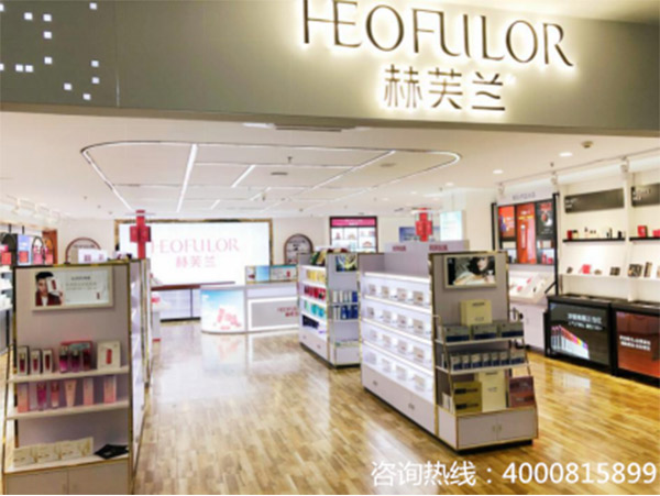 赫芙兰肌肤管理加盟,化妆品加盟赫芙兰